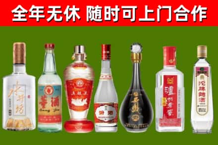 珠海市烟酒回收名酒系列.jpg