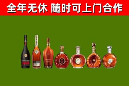 珠海市回收洋酒