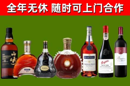 珠海市回收红酒