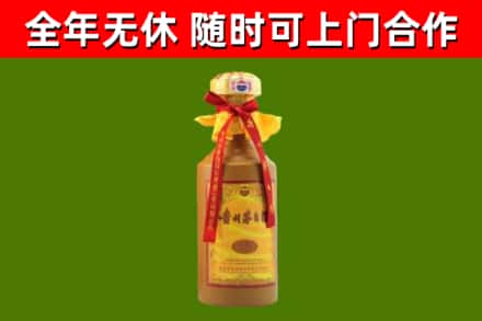 珠海市烟酒回收15年茅台酒.jpg