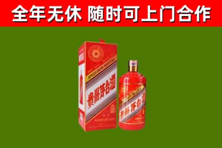 珠海市烟酒回收生肖茅台酒瓶.jpg