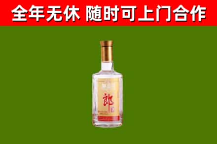 珠海市烟酒回收光瓶郎酒.jpg