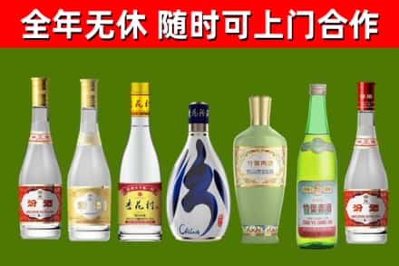 珠海市烟酒回收汾酒系列.jpg