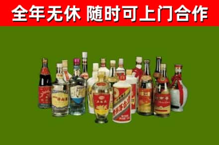 珠海市烟酒回收老白酒.jpg