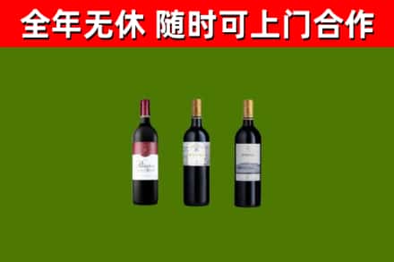 珠海市烟酒回收拉菲红酒.jpg
